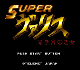 Title Screen